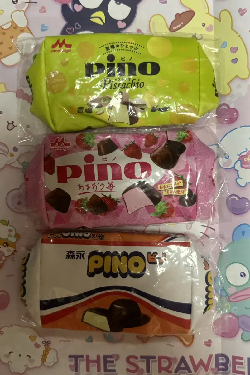 PINO 가챠 파우치